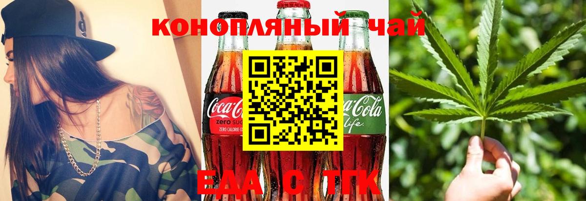 Елабуга  Canna-Cookies марихуана  Вход с VPN 