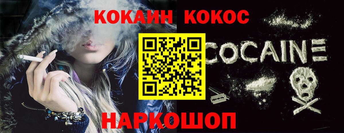 Елабуга  Cocaine Перу  КОКАИН Перу  Вход с VPN 