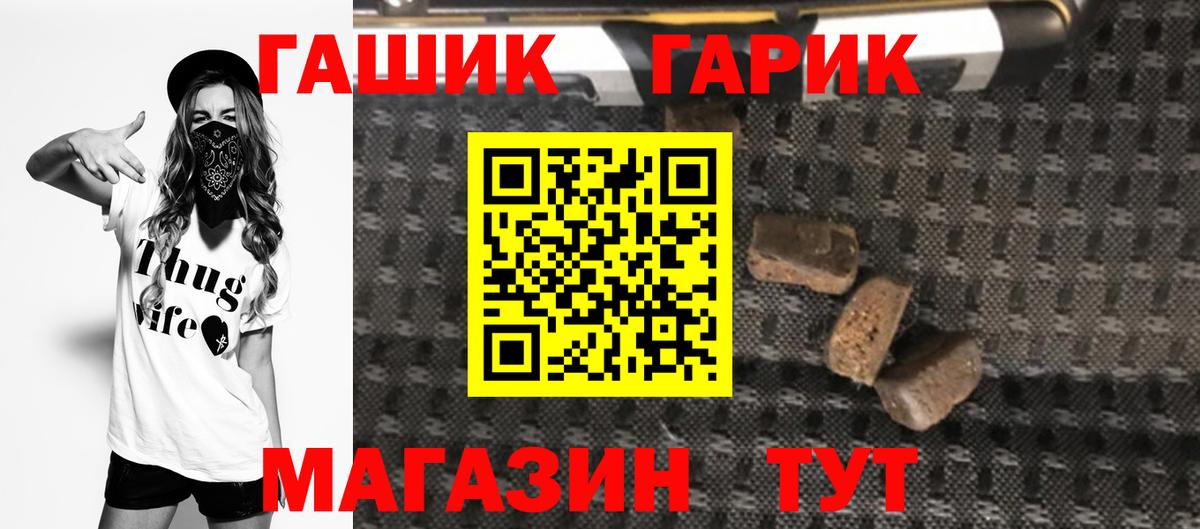 Гашиш AMNESIA HAZE  Гашиш  Вход с VPN  Елабуга  ГАШИШ гарик 