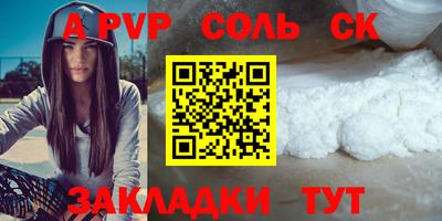 круглые Кумертау