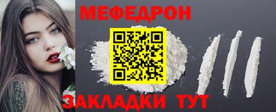 2c-b Кулебаки
