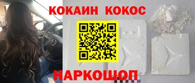 2c-b Кулебаки