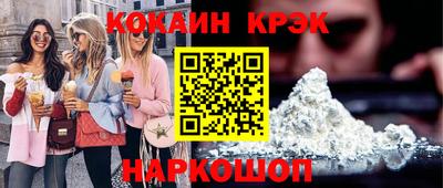 марихуана Кунгур