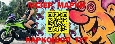 меф VHQ Ливны