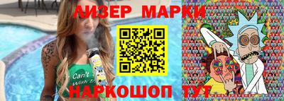 jwh Лесосибирск
