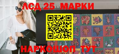 2c-b Кулебаки