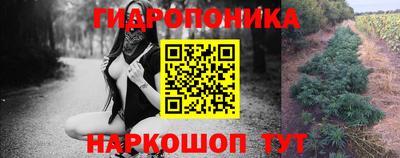 гашишное масло Ликино-Дулёво