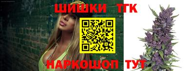 гашишное масло Ликино-Дулёво