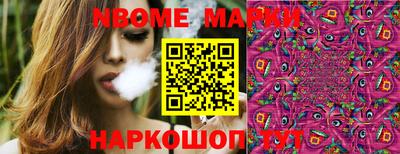 меф VHQ Ливны