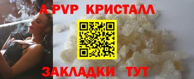 jwh Лесосибирск