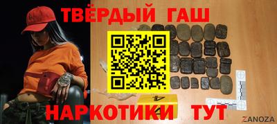 меф VHQ Ливны