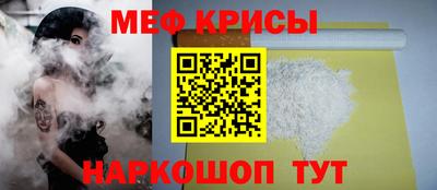 меф VHQ Ливны