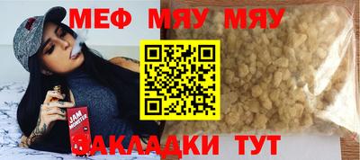 марихуана Кунгур