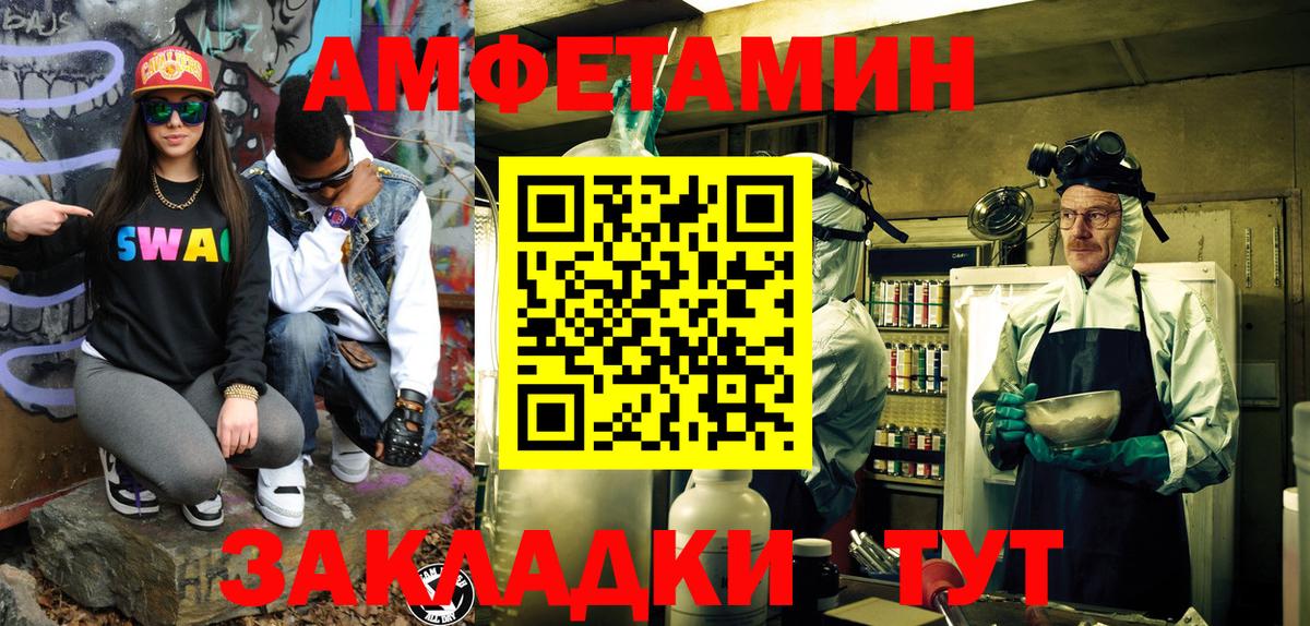 Метамфетамин витя  Вход с VPN  Елабуга 