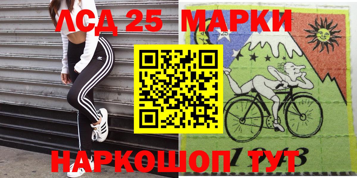 МАРИХУАНА  Alpha-PVP СК кристаллы  ГАШИШ  Елабуга  Меф   Магазин наркотиков  Вход с VPN  COCAIN 