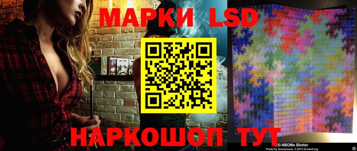 Марки N-bome 1,8мг  Вход с VPN  Елабуга 